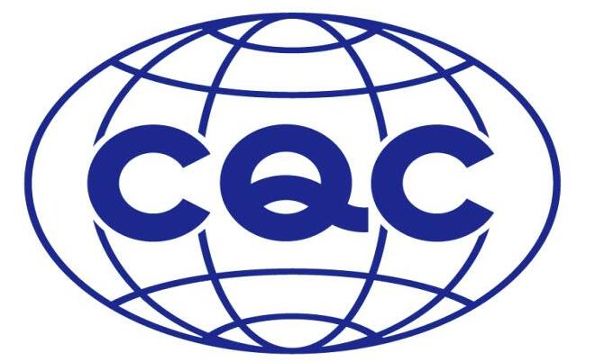 CQC认证 CQC认证