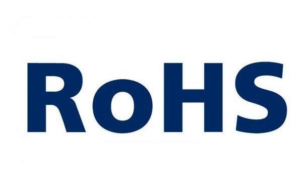 Rohs认证 Rohs认证